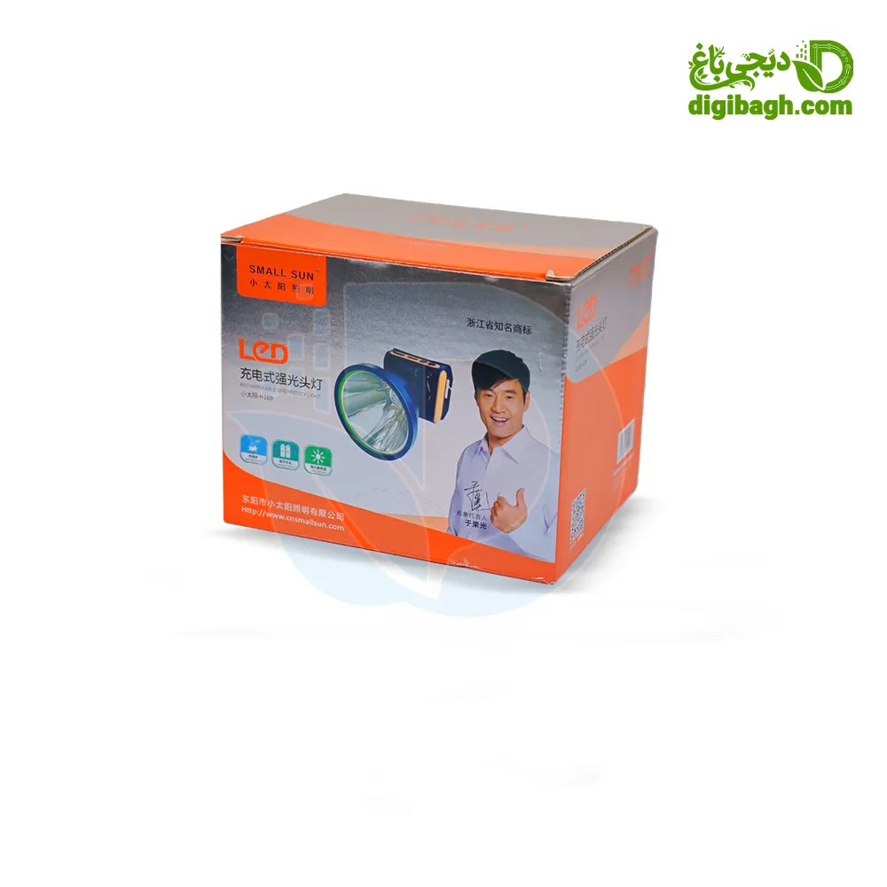 چراغ پیشانی حرفه ای اسمال سان H169 - چراغ پیشانی قوی - چراغ پیشانی شارژی قوی - خرید هدلایت - قیمت چراغ پیشانی - چراغ پیشانی اسمال سان - اسمال سان - اسمال سان مدل 169 -بهترین چراغ پیشانی - بهترین چراغ پیشانی بازار - چراغ پیشانی شارژی - خرید و قیمت چراغ پیشانی -