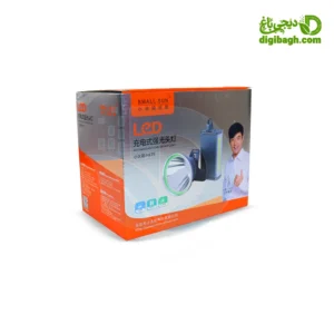 چراغ پیشانی حرفه ای اسمال سان H179 - اسمال سان - خرید هدلایت - چراغ پیشانی اسمال سان - قیمت بهترین هدلایت - قیمت بهترین چراغ پیشانی - چراغ پیشانی دیجیکالا - خرید چراغ پیشانی ترب - اسمال سان 179 - خرید اسمال سان - خرید و قیمت چراغ پیشانی