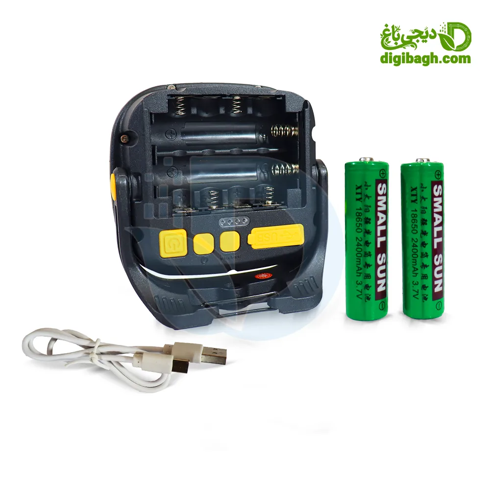 پروژکتور شارژی کمپینگ اسمال سان مدل W894-1 - اسمال سان - چراغ کمپینگ - خرید چراغ شارژی - چراغ شارژی ترب - پروزکتور اضطراری شارژی - پروژکتور شارژی - قیمت نورافکن و پروژکتور شارژی - پروژکتور کمپینگ - خرید چراغ شارژی -خرید پروژکتور شارژی - قیمت و خرید چراغ شارژی