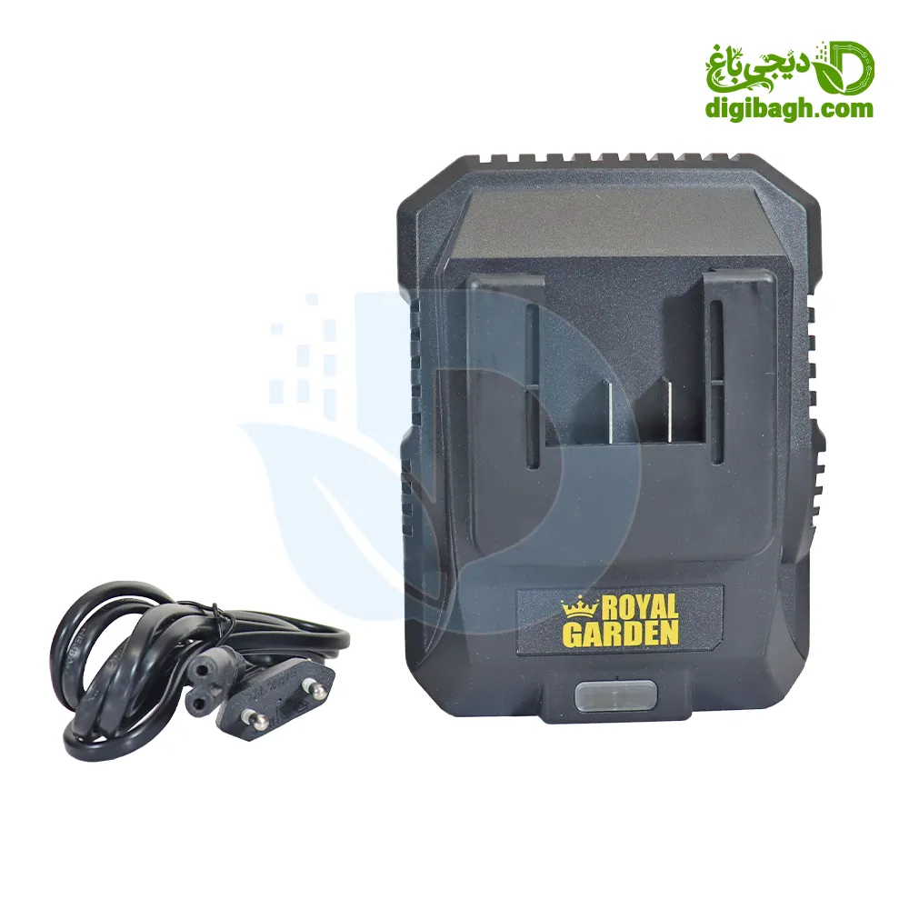 شارژر اره شارژی رویال گاردن - خرید اره شارژی - قیمت اره شارژی - اره شارژی قوی - اره شارژی قدرتمند - اره شارژی درخت بری - خرید اره شارژی قوی - فروشگاه لوازم باغبانی - قیمت لوازم باغبانی - فروشگاه دیجی باغ - لوازم باغبانی دیجی باغ